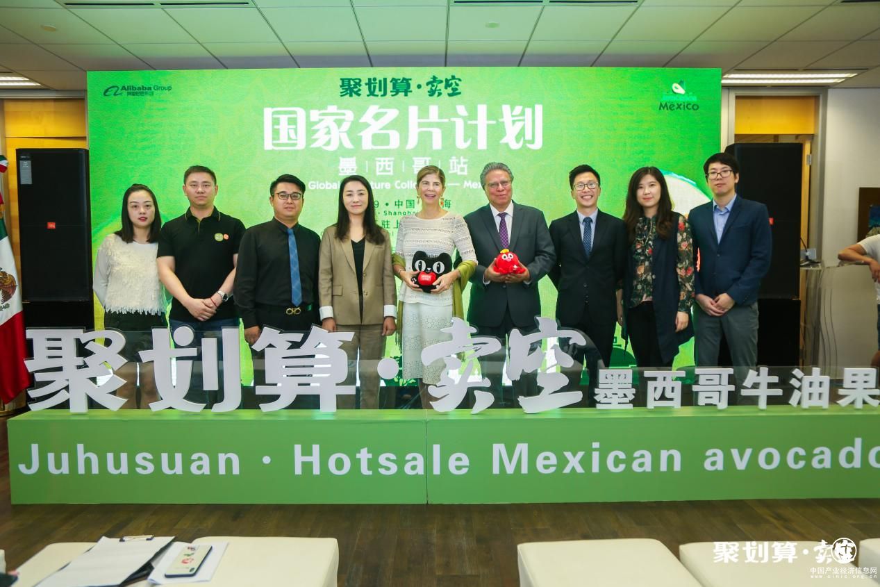 3天爆賣50萬(wàn)顆牛油果，聚劃算賣空為墨西哥打造國(guó)家名片