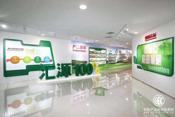 秉持“零容忍” 匯源標(biāo)準(zhǔn)化生產(chǎn)保障食品安全