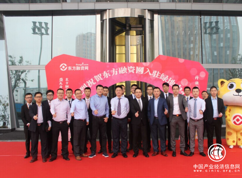 北京東方融資網(wǎng)三周年慶，堅(jiān)持初心砥礪前行