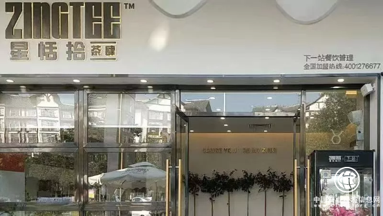 客如云簽約花田茶飲200家門店，智能門店系統(tǒng)讓連鎖品牌擴(kuò)張事半功倍