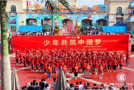 青島方特《獻禮祖國70周年——少年共筑中國夢》活動成功舉辦