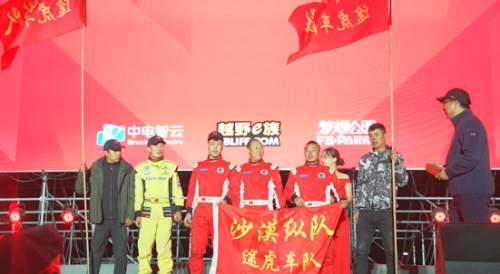 揚威騰格里！途虎養(yǎng)車冠名車隊包攬T3沙漠挑戰(zhàn)賽三大組別冠軍