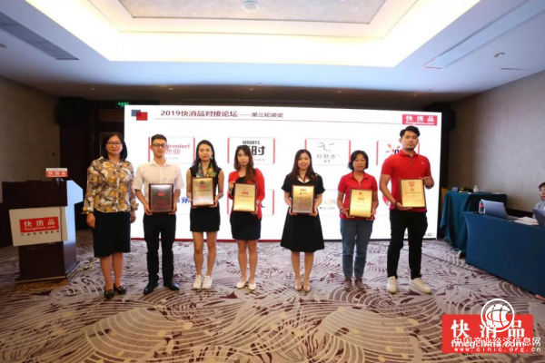 不忘初心，生和堂再獲“2019（秋）暢銷金品獎”