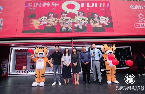 途虎養(yǎng)車聯(lián)合美孚?打造移動快閃店，這8座城市消費者有福啦