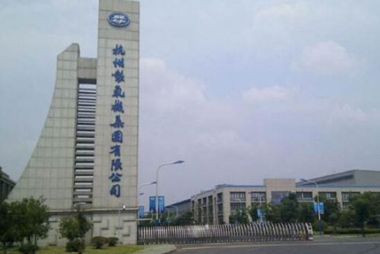 杭氧高擎著民族產(chǎn)業(yè)進(jìn)步大旗 昂首闊步走向新時(shí)代