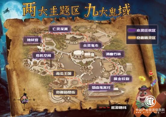 別怪我沒有告訴你 青島方特10月26日即將尖笑來(lái)襲