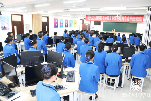 京東云聯(lián)合東營(yíng)區(qū)職業(yè)中等專業(yè)學(xué)校 共促數(shù)字經(jīng)濟(jì)新發(fā)展