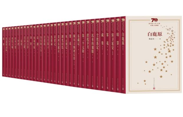 長(zhǎng)篇?dú)v史小說(shuō)《范仲淹》：一部信史小說(shuō)、心史小說(shuō)、詩(shī)性小說(shuō)