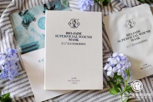 國(guó)貨崛起，活玉面膜開(kāi)啟國(guó)貨品質(zhì)新時(shí)代