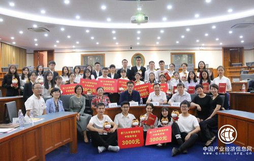 駿公益 堅(jiān)守教育助學(xué) 中駿與廈大學(xué)子共筑青春夢(mèng)想