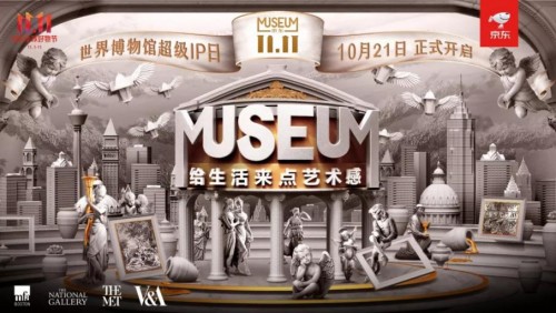 健合集團(tuán)聯(lián)名英國(guó)國(guó)家美術(shù)館，開啟生活藝術(shù)之旅！