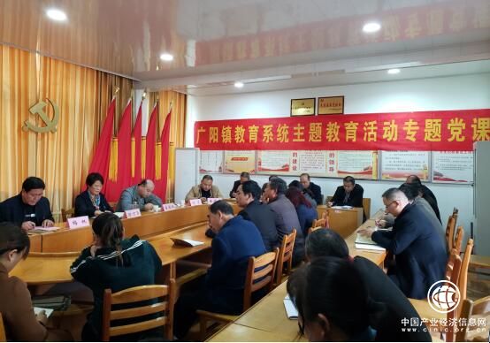 河南省方城縣廣陽鎮(zhèn)：教育報國守初心 立德樹人擔(dān)使命