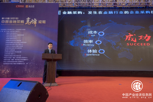 妥投時(shí)間縮短20倍，市場(chǎng)占有率超58% 金融行業(yè)率先應(yīng)用京東智能采購