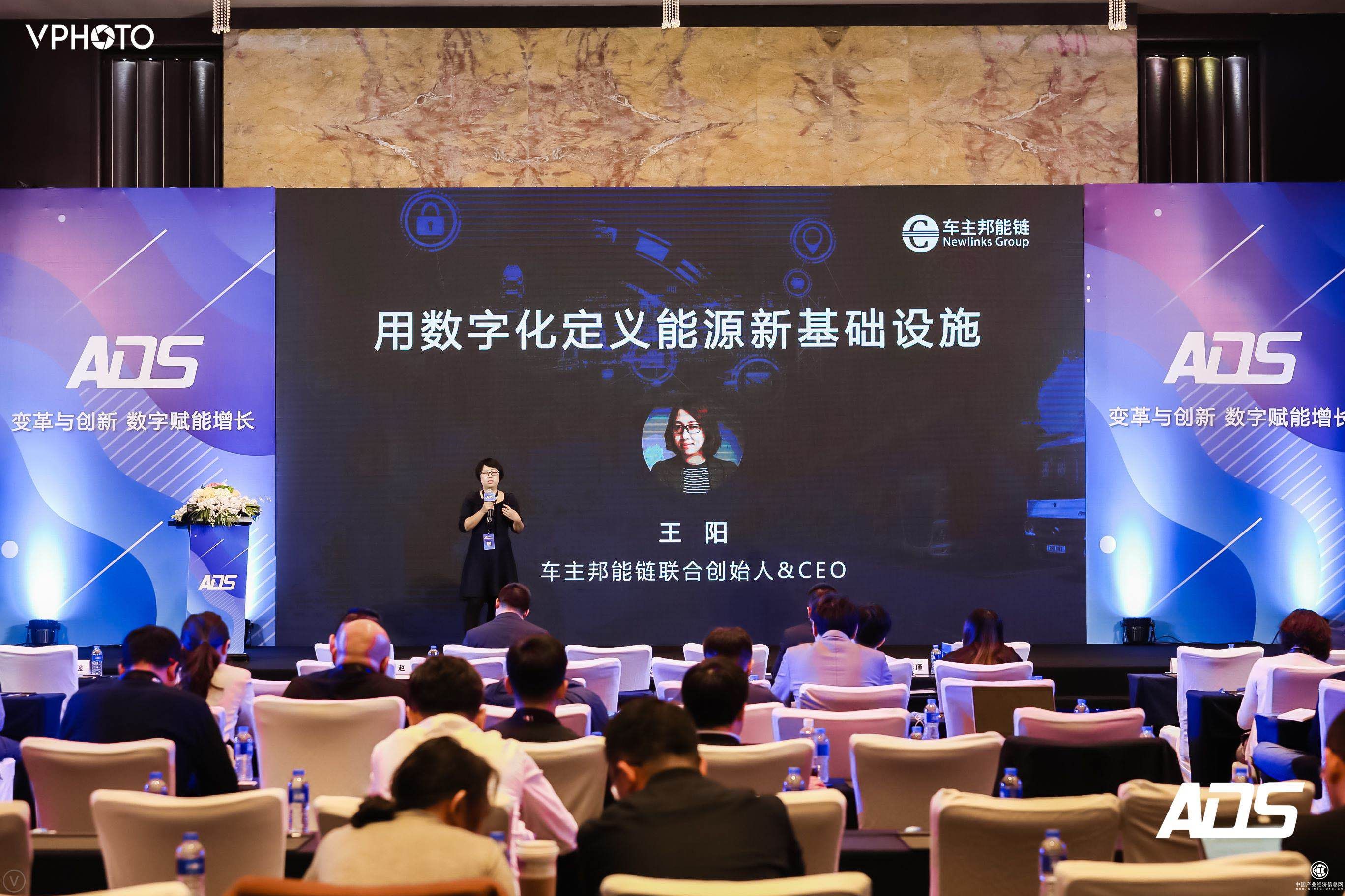 ADS汽車(chē)行業(yè)峰會(huì)，團(tuán)油已成8000萬(wàn)職業(yè)司機(jī)的加油平臺(tái)
