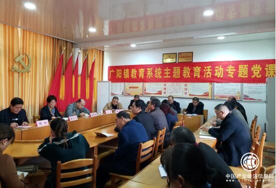 河南省方城縣廣陽鎮(zhèn)：勿忘初心使命 務(wù)求擔(dān)當(dāng)作為