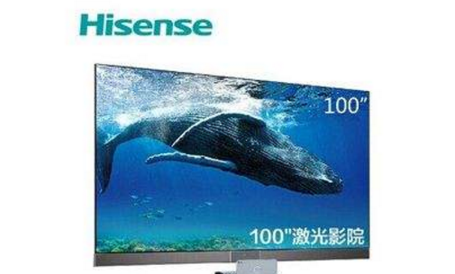 實力見證！海信代表中國制定激光顯示國際標(biāo)準(zhǔn)