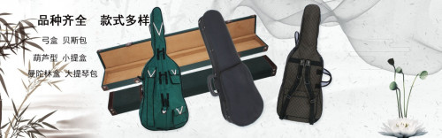 北京空港樂器箱包有限公司啟用中文域名：樂器箱包.網(wǎng)址