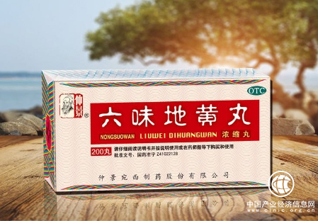 六味地黃丸可對癥治療小兒神經(jīng)性尿頻