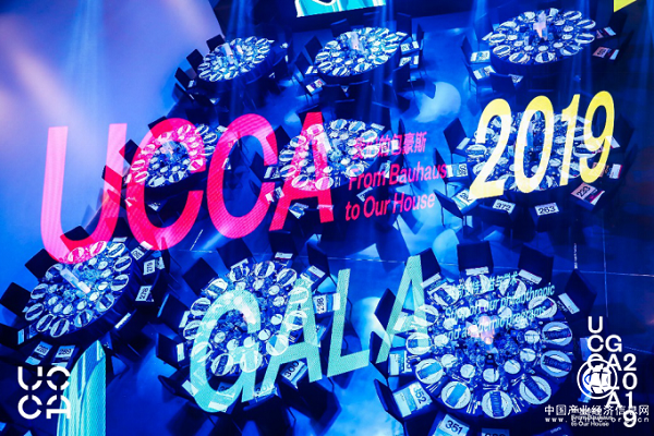 舍得酒業(yè)驚喜亮相UCCA Gala 2019藏家慈善晚宴