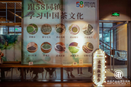 58同鎮(zhèn)聯(lián)合《水墨人生》打造茶文化IP 貼合下沉市場(chǎng)開(kāi)創(chuàng)全新價(jià)值