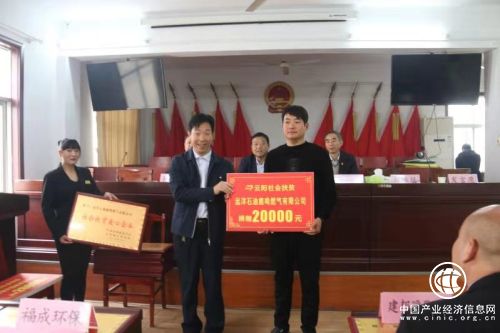 河南省南召縣云陽鎮(zhèn)：社會扶貧掀起愛心捐助熱潮