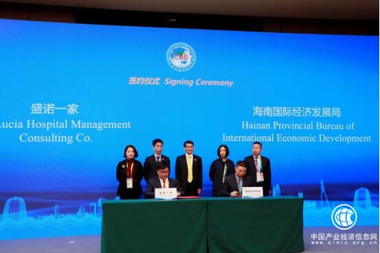 助力海南自由貿(mào)易港建設(shè)，盛諾國際前沿醫(yī)院有望落地海南