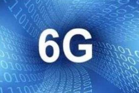 從5G到6G 新型移動通信技術(shù)撬開數(shù)萬億元市場