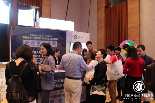 中國人力資源服務(wù)展圓滿落幕 歡雀與5000+HR共襄盛舉
