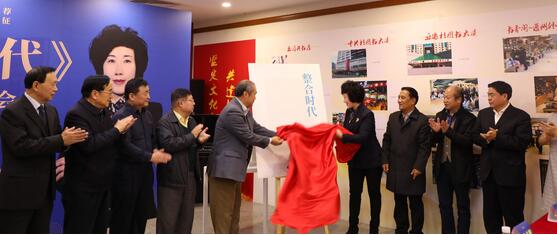 《整合時(shí)代》新書發(fā)布會(huì)在京舉行