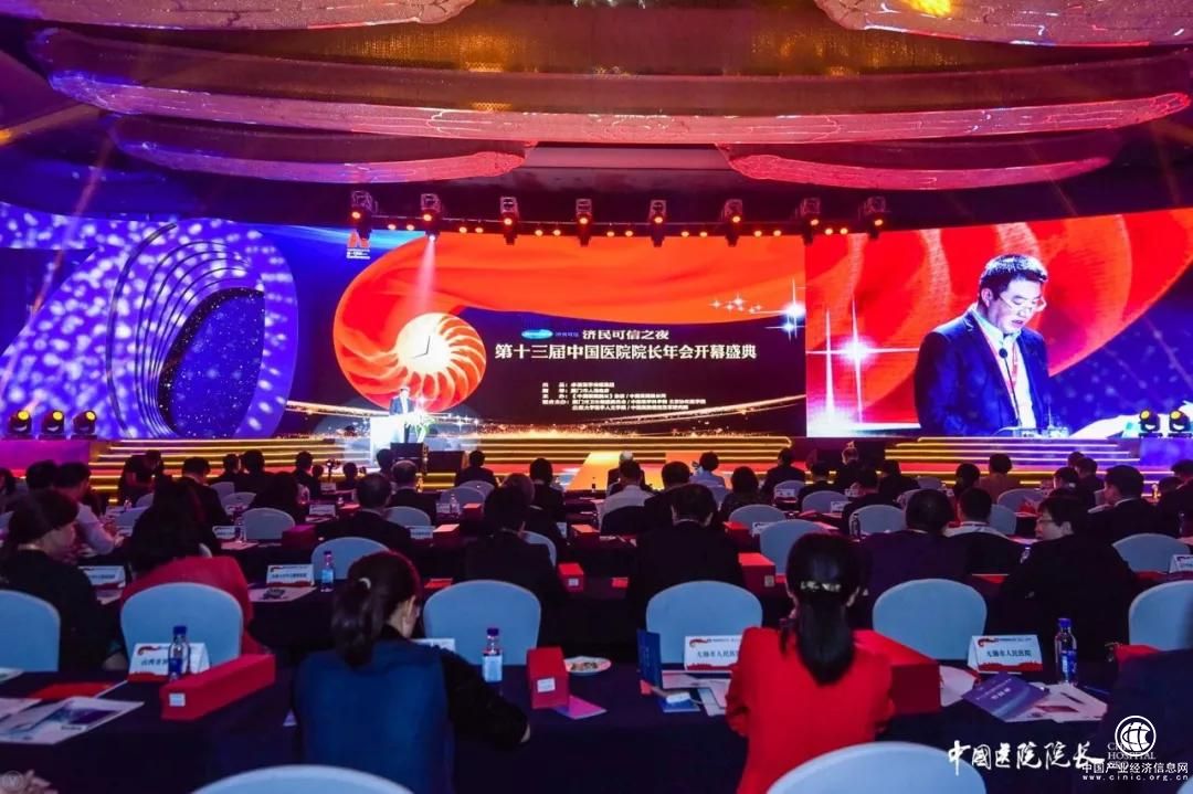 榮耀！魯南制藥榮獲新中國成立70周年·中國醫(yī)藥衛(wèi)生企業(yè)功勛單位技術(shù)創(chuàng)新獎(jiǎng)！ 