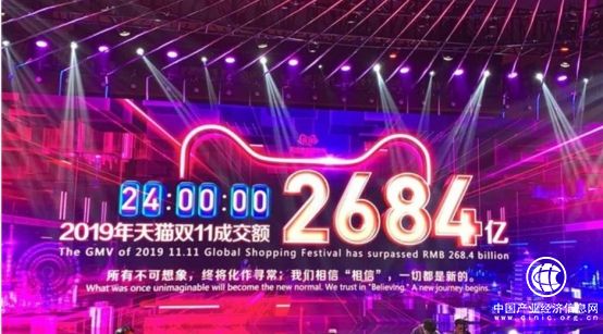 雙11交易額達(dá)2684億，順豐豐修售后賦能智慧生活