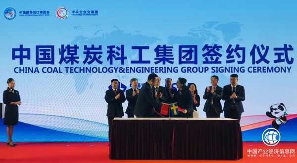 2019年進展頗豐--SSAB集團堅守社會責任，未來繼續(xù)看好中國市場