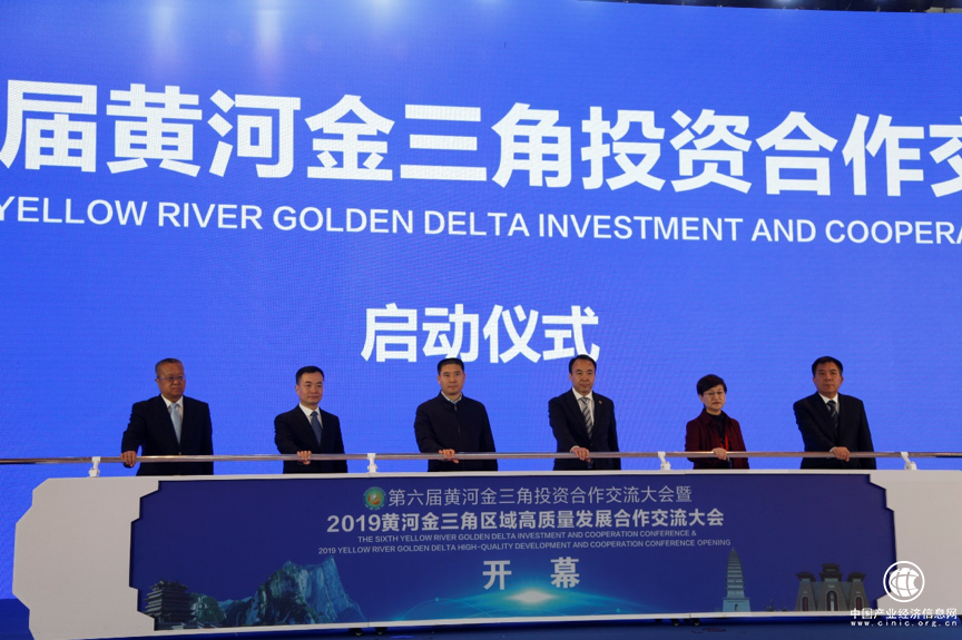 揚(yáng)帆遠(yuǎn)航正當(dāng)時(shí) 2019黃河金三角區(qū)域高質(zhì)量發(fā)展合作交流大會(huì)在京舉辦