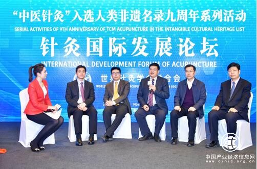 中醫(yī)針灸入選“非遺”名錄九周年活動(dòng)舉行