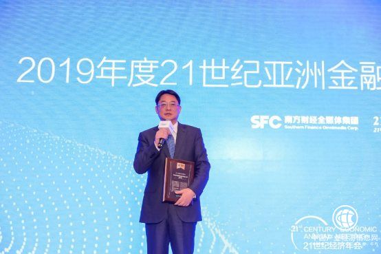 平安養(yǎng)老險甘為民榮膺 亞洲金融競爭力評選“2019年度行業(yè)領(lǐng)導(dǎo)者”