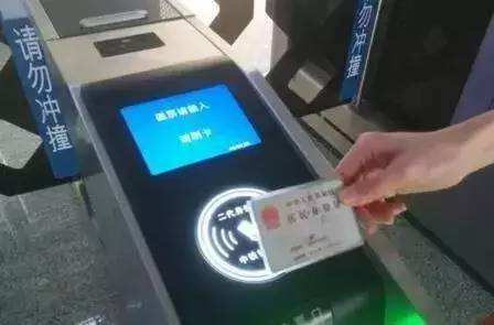 全國(guó)普速鐵路6月20日實(shí)施電子客票