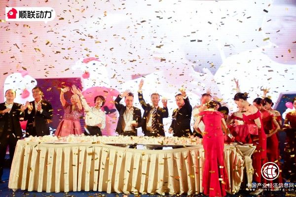 “賦能未來，邁向云端”順聯(lián)動力四周年慶盛大謝幕