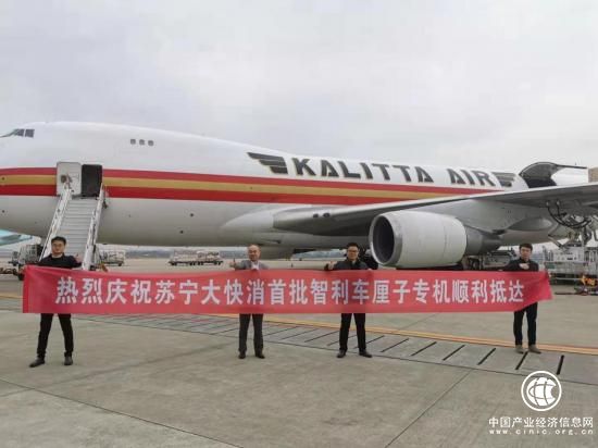 “飛的”直送，100噸智利車厘子蘇寧雙線開賣