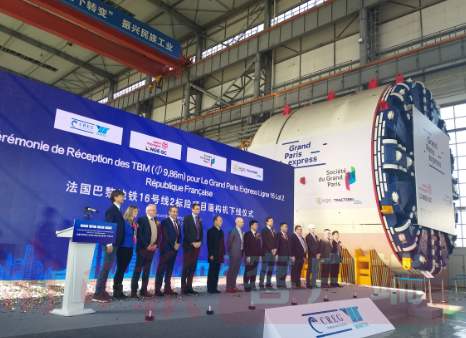 巴黎修地鐵用咱“河南造” 中國盾構(gòu)進入全球高端市場
