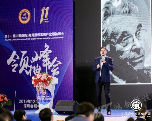 鴻合科技王京：開放合作與不斷創(chuàng)新是鴻合科技發(fā)展的動力 