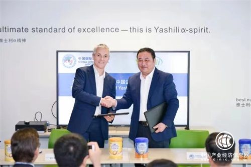 雅士利、貝拉米簽約第三屆進博會 蒙牛“進博舞臺”更擴容