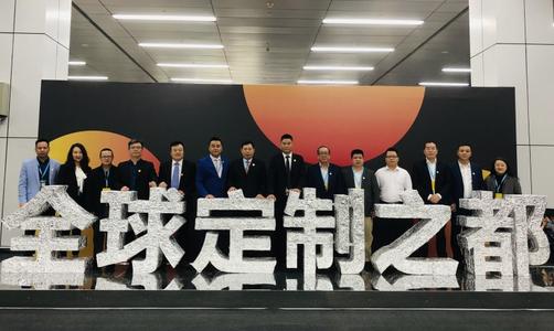 獲頒“全球定制之都” 廣州憑什么？