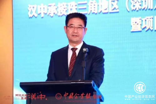 頭條 | 漢中承接珠三角地區(qū)（深圳）加工貿(mào)易產(chǎn)業(yè)梯度轉(zhuǎn)移交流合作暨項目簽約儀式，圓滿成功