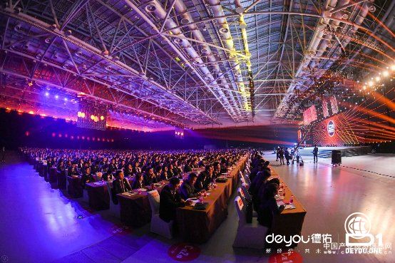 同一德佑 非同凡響 2019德佑D1經(jīng)營管理大會(huì)召開