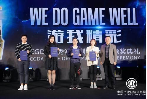 中手游《龍珠覺醒》榮獲CGDA“最佳游戲動畫表現(xiàn)獎”