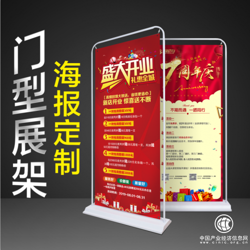 用獨(dú)特捕獲顧客”芳心“ 楷美商務(wù)用品帶你勇闖“氣氛”之涯