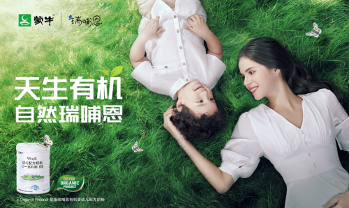 瑞哺恩有機奶粉用心守護每一位寶寶的健康成長