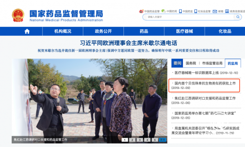 齊魯制藥集團(tuán)：企業(yè)初心引領(lǐng)跨越 行動打造品牌實力