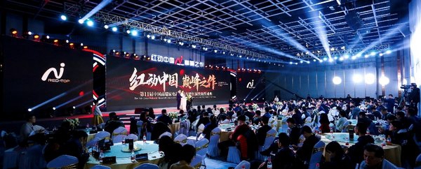 2019中國(guó)高端家電趨勢(shì)發(fā)布，A.O.史密斯再度榮膺“紅頂獎(jiǎng)”