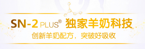 好吸收的奶粉合生元可貝思，延續(xù)母愛呵護(hù)